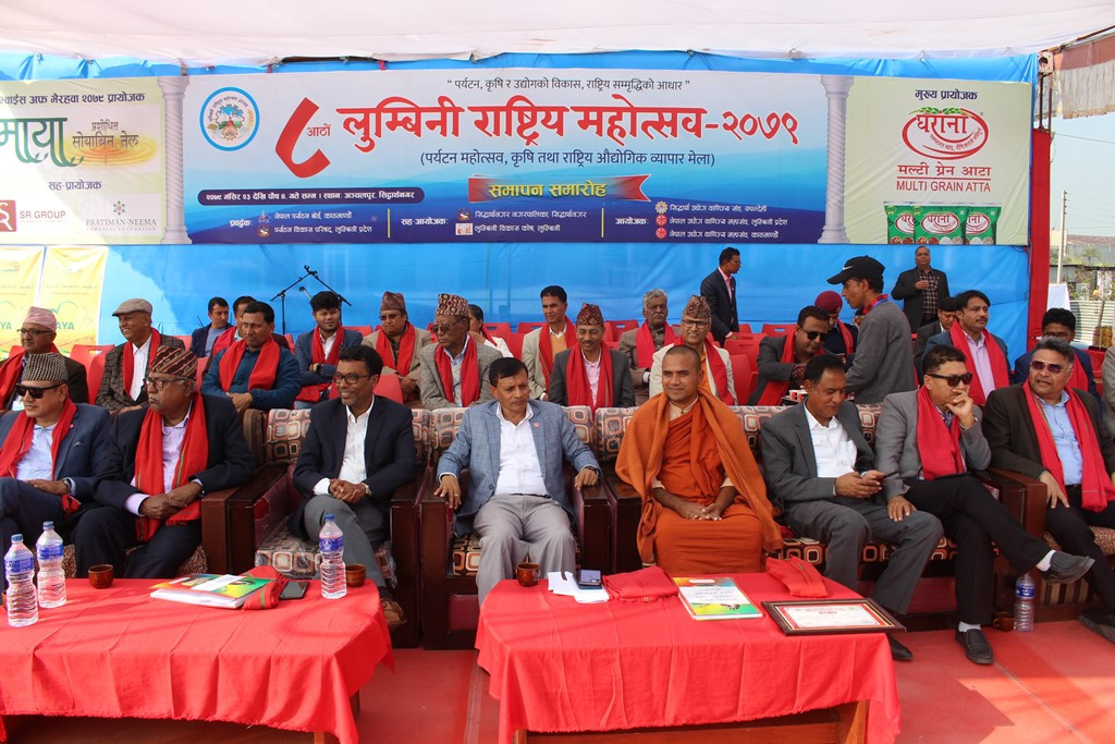लुम्बिनी राष्ट्रिय महोत्सव सम्पन्न :पाँच करोड बढीको कारोबार